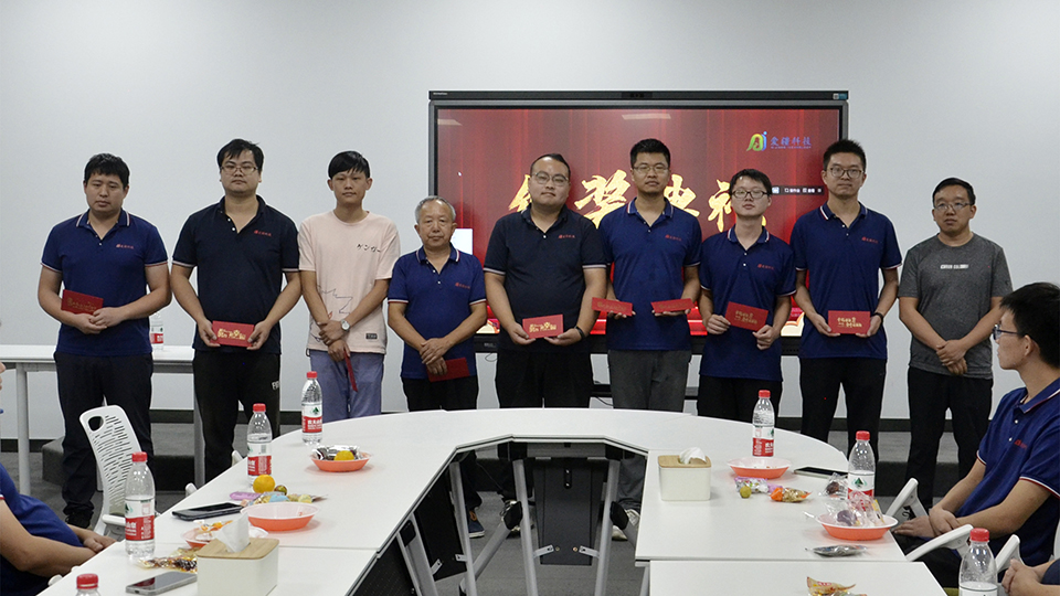 武香港六台盒宝典资料大全2022年第三季度表彰大会成功召开